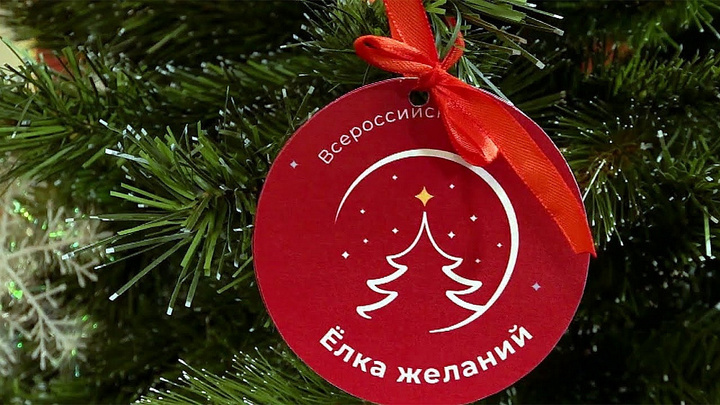 Жители Краснодара смогут принять участие в благотворительной акции ДоброЁлка