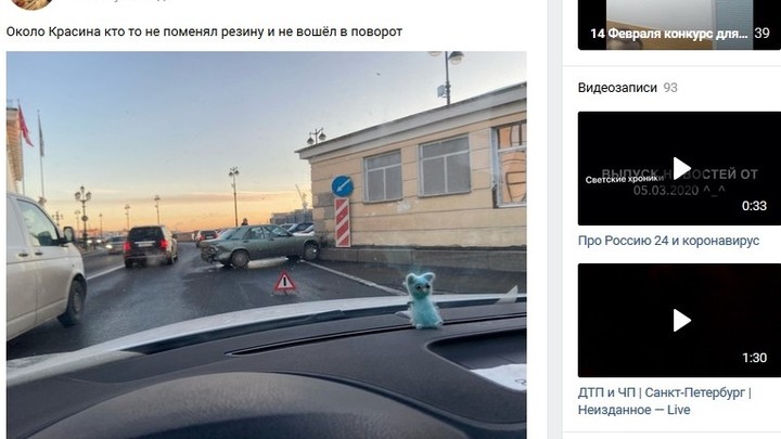 «День жестянщика» в Санкт-Петербурге: в городе фиксируют аварии из-за гололеда