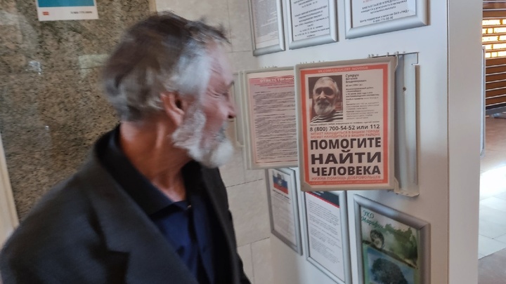 С наступлением лета жители Новосибирска стали пропадать чаще