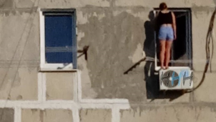 Кто следующий? В Новороссийске на кондиционере на 9-ом этаже стояла девушка