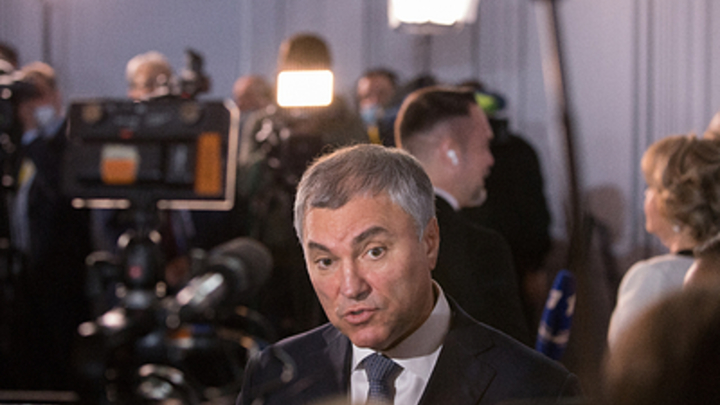 Володин в пяти словах разрушил планы шатателей России
