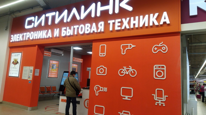 Будьте готовы: В Ситилинке предупредили о пустых полках магазинов