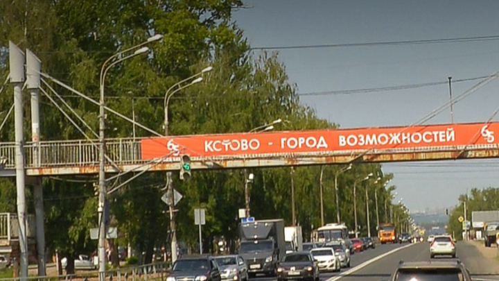 Дрон или сверхзвук: появились две версии происхождения звука взрыва в Кстовском районе