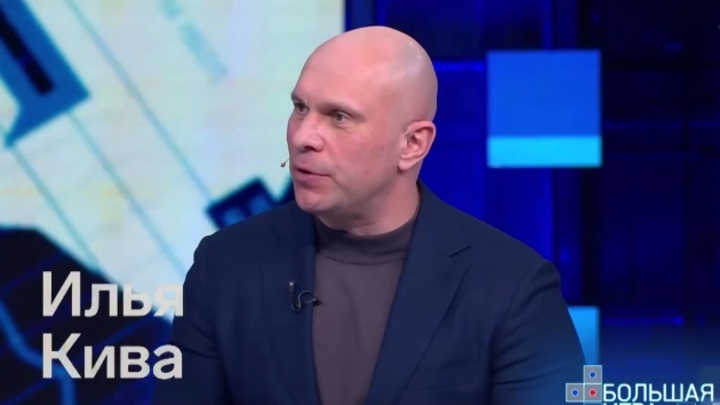 Украина убила в Подмосковье бывшего депутата Рады Киву: что говорят эксперты