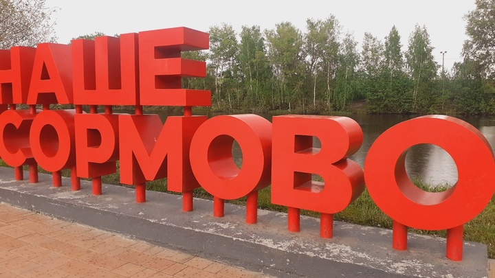 Машина провалилась в огромную яму около ТЦ в Сормовском районе