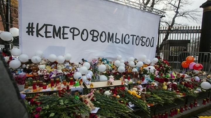 Новый поворот в деле Зимней вишни: Экс-чиновник объяснил, почему разрешили открыть ловушку