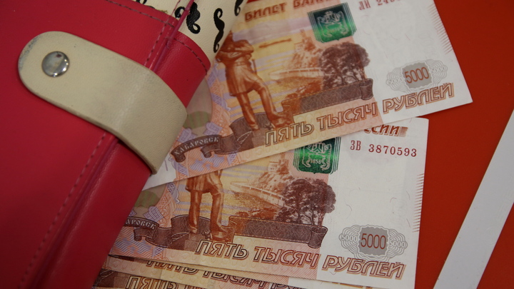 Средняя зарплата в Подмосковье выросла до 72,6 тысяч рублей