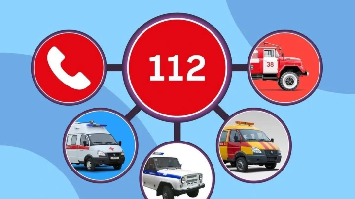 МЧС напомнило правила набора «112», речь идет об экстренных ситуациях