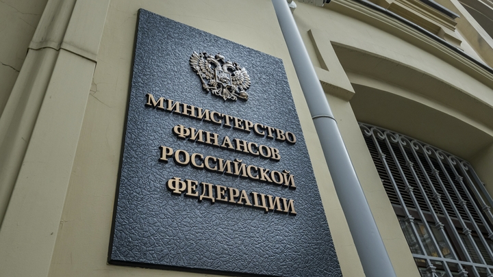 Минфин России отменяет дефолт: Силуанов сделал заявление о провале 1998 года
