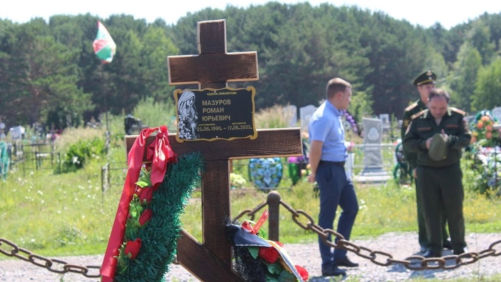 В Новосибирской области простились с погибшим в зоне СВО Романом Мазуровым