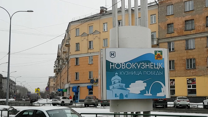В Новокузнецке зафиксировано превышение уровня загрязнения воздуха