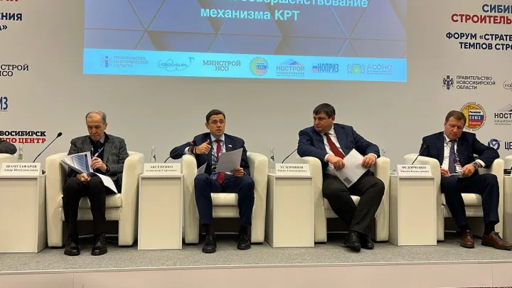 Депутат Александр Аксёненко предложил встраивать зоны КРТ в мастер-планы развития городов