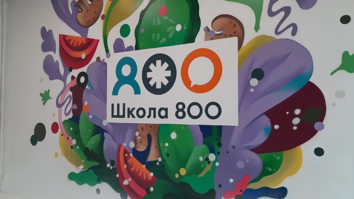 Видео с полуголым сотрудником нижегородской «Школы 800» появилось в Интернете