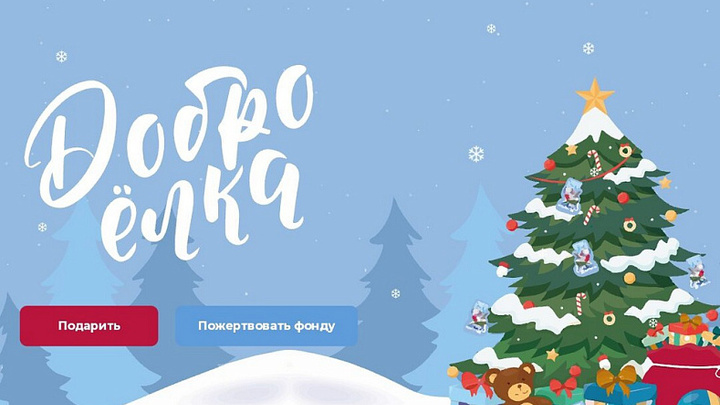 Губернатор Кубани исполнит мечты нескольких ребят на Новый год