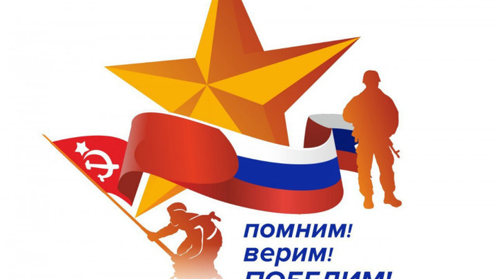 Знамя Победы на эмблеме в Забайкалье было перевернутым