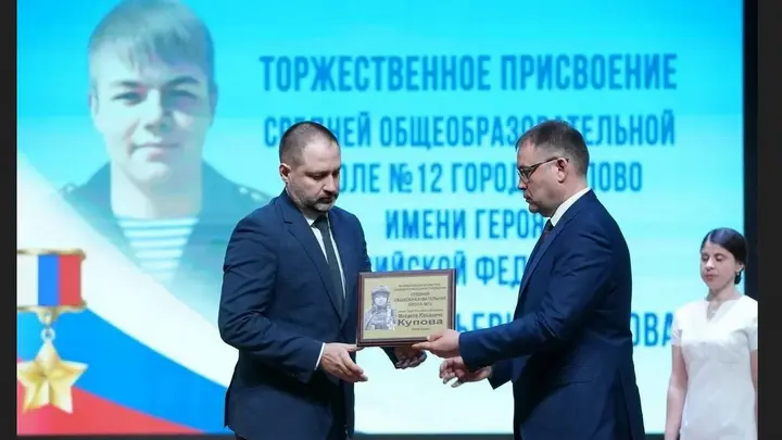 Детдомовец из Кузбасса спас на СВО целый отряд и стал Героем России посмертно