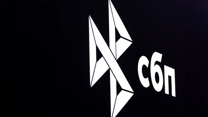 Перевод СБП на свою карту. Ограничения — как это будет работать?