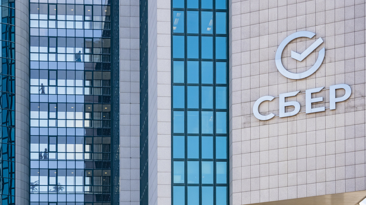 СберБанк снизил ставки по ипотеке при покупке нового жилья