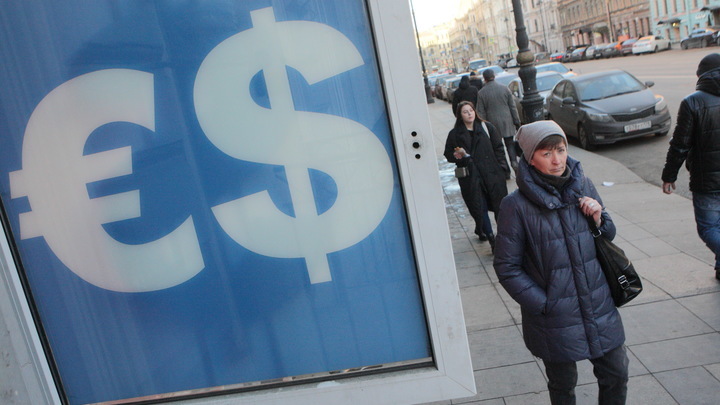 Курс доллара на 17 апреля 2022 года: сколько сейчас стоит валюта