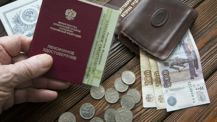 Гражданам России подсказали схему, как выжить на пенсии: И будешь как-нибудь существовать