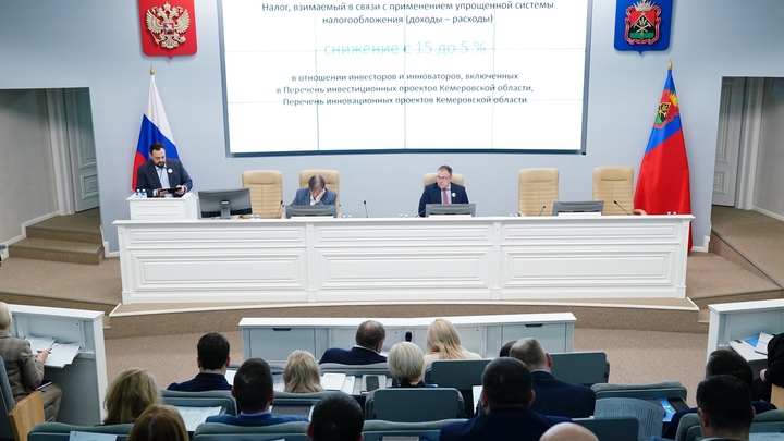 В Кузбассе резидентам особой экономической зоны предлагают новые налоговые льготы