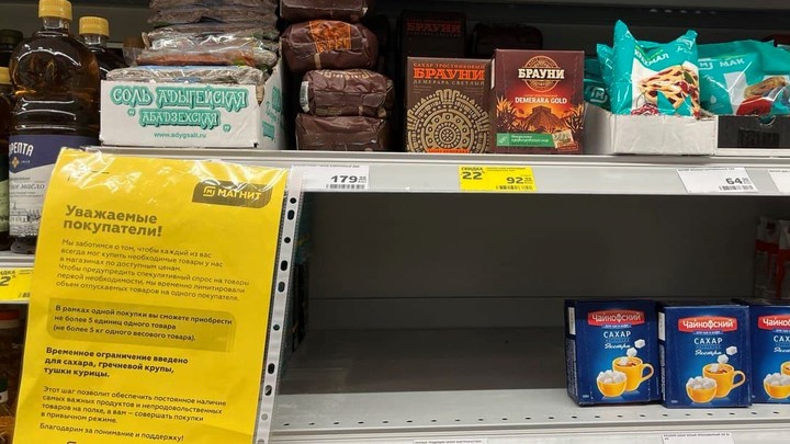 Мэр Сочи заявил, что наценка на продукты в гипермаркетах – не более 10%