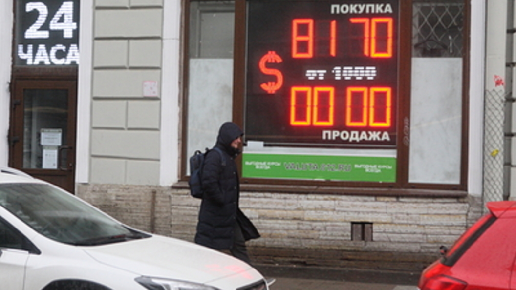 Курс рубля в банках владивостока. Курсы валют в Москве. Продажа валюты банк Приморье. Купить доллар. Купить валюту.