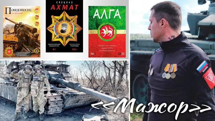 В зоне СВО погиб редактор военных журналов «Ахмат» и «Победоносец» Павел Порсев