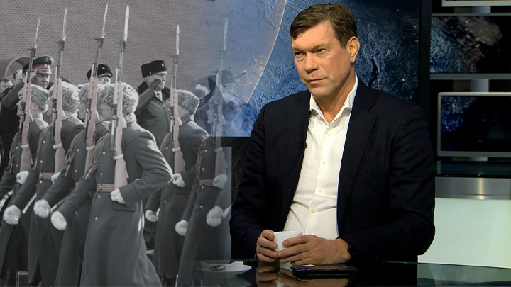 Олег Царёв: Соединённые Штаты не возражали бы, если бы Россия взяла Киев