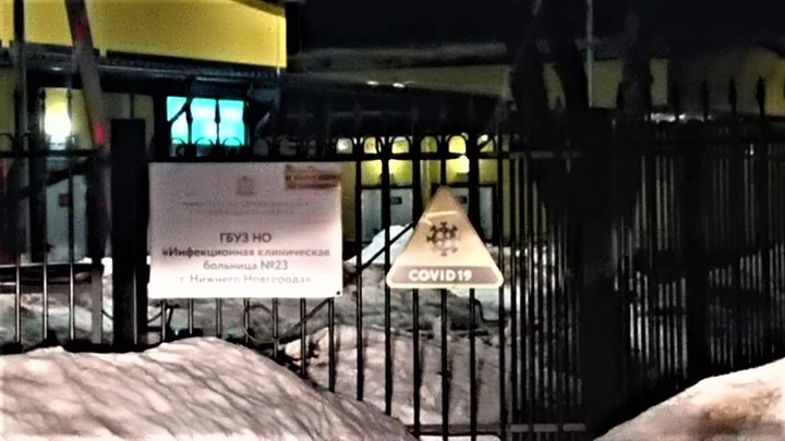 Коронавирусом заболели 490 человек в Нижегородской области к 4 апреля
