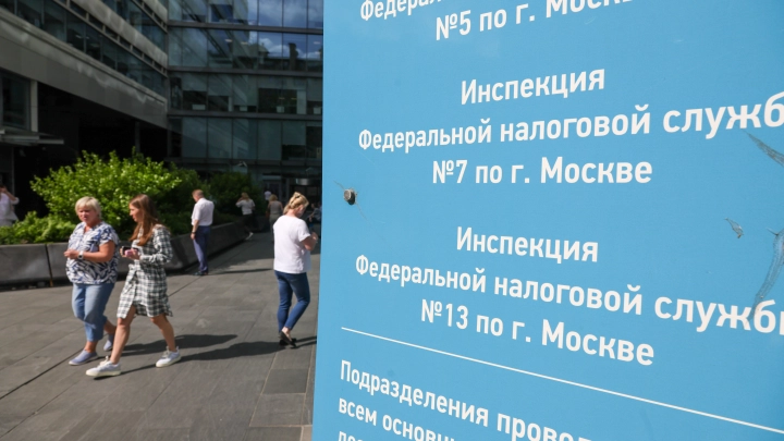 Кто может не платить налоги в России?