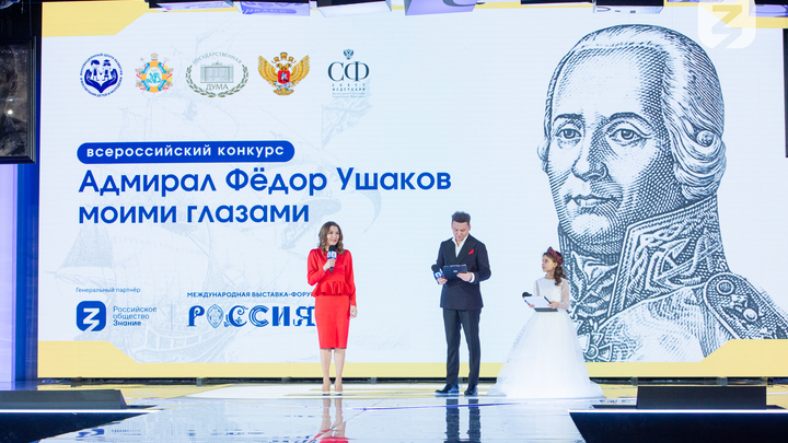 Подросток из Самарской области стал финалистом Всероссийского конкурса в честь адмирала Ушакова