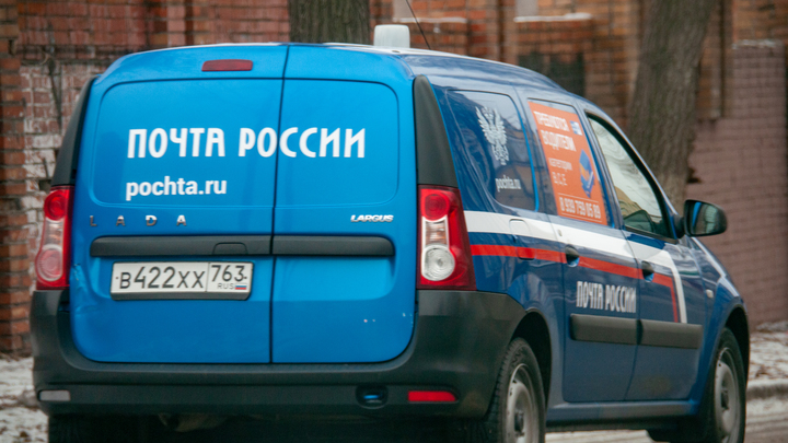 Пенсию будет разносить только «Почта России»