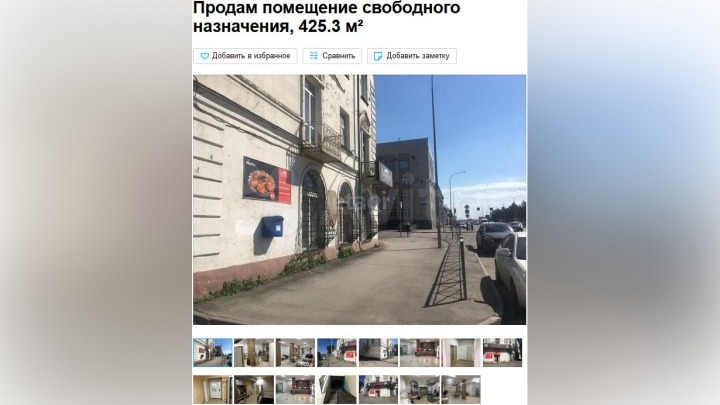 Кафе в центре Кемерова продают за более чем 8 миллионов рублей