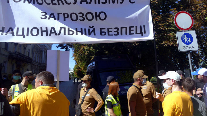 Полиция Киева вступила в потасовку с противниками извращенцев