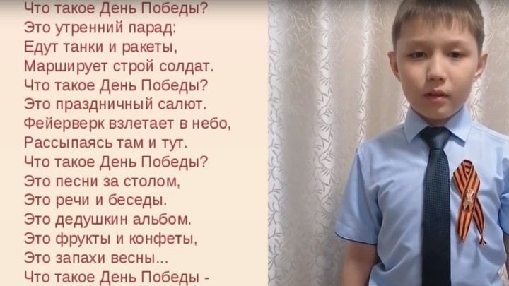 Дети судебных приставов Забайкалья рассказали стих о Дне Победы