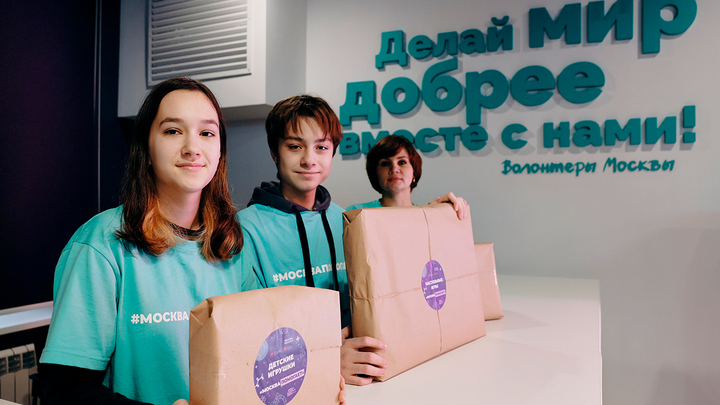 Волонтёры привезли первые 30 тысяч подарков от мэра Москвы на новые территории России