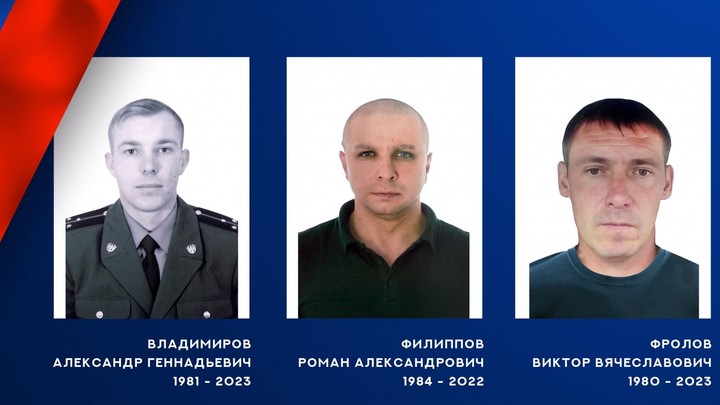 Трое военнослужащих из Ивановской области погибли в ходе СВО