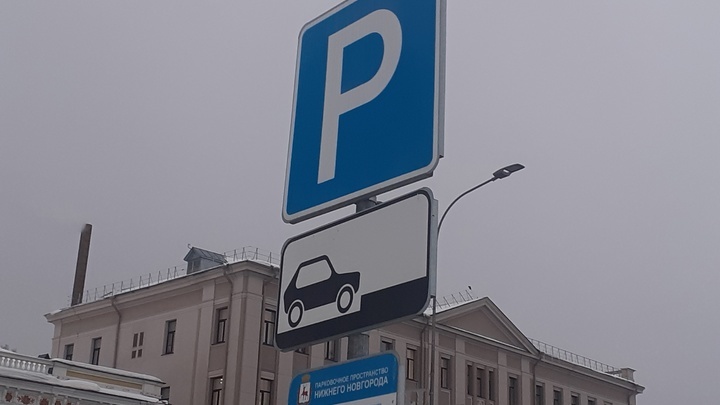 Контроль за соблюдением правил парковки усилят в центре Нижнего Новгорода