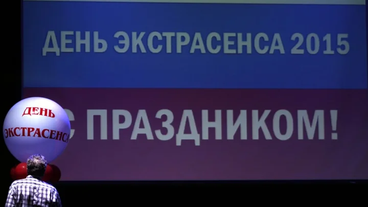 Как сбывается пророчество Мессинга об СВО: Детали и факты, о которых вам не расскажут
