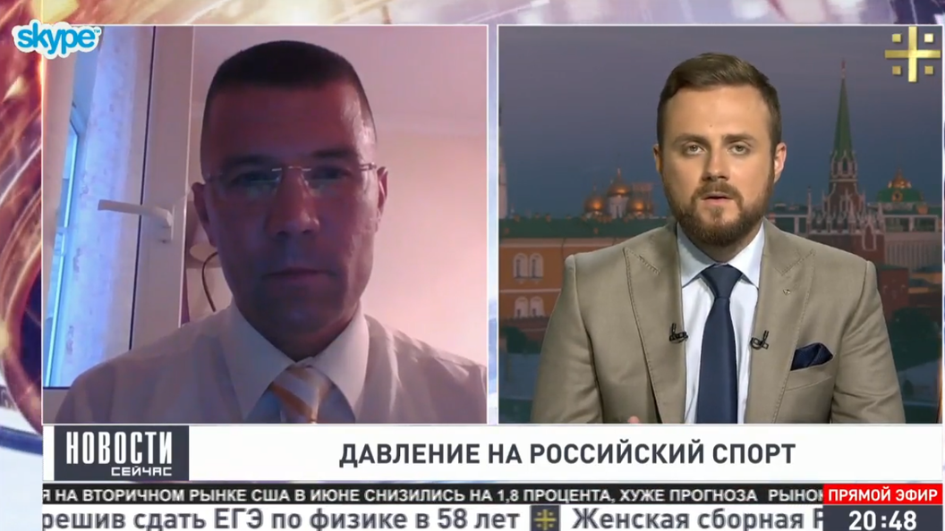 Эксперт: Европейские спортивные чиновники намеренно придираются к нашим спортсменам Эксперт: Европейские спортивные чиновники намеренно придираются к нашим спортсменам