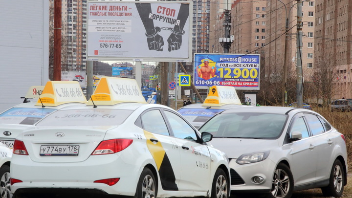 Трогал за грудь и лез целоваться: В Петербурге разыскивают слишком тактильного таксиста