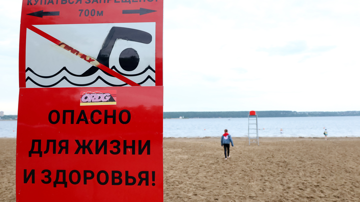 В Перми спасли двух тонувших в Каме подростков