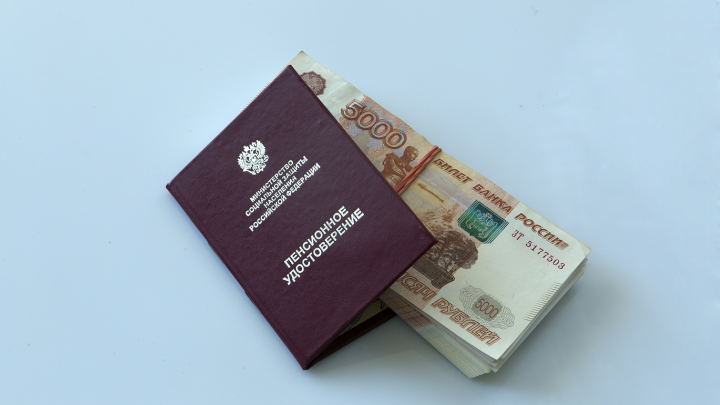 Пенсия в 110 тыс. рублей: что для этого нужно сделать