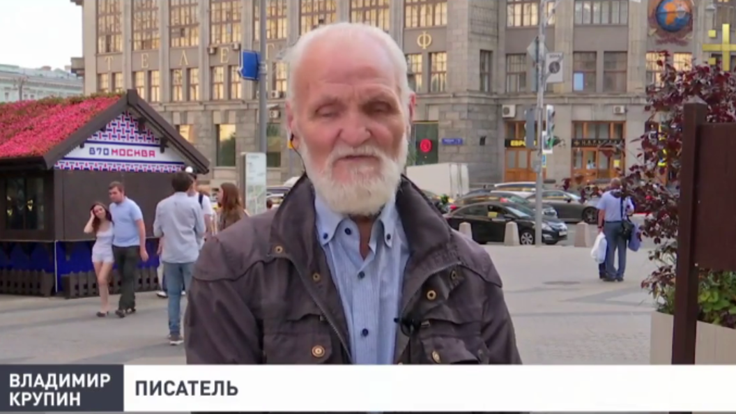 Владимир Крупин: Страх - причина всех бед и неприятностей в России Владимир Крупин: Страх - причина всех бед и неприятностей в России