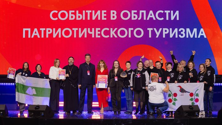 Нижегородская область завоевала 18 наград XIII Международной премии Russian Event Awards