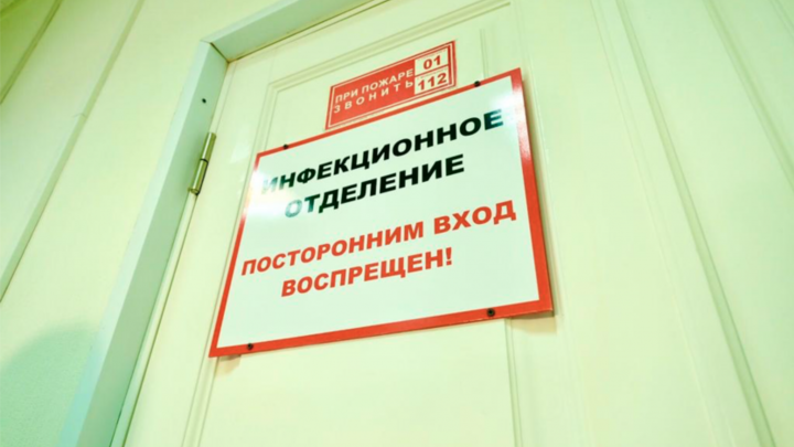 Ещё пять человек умерли от коронавируса в Новосибирской области