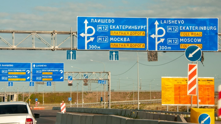 Кража на трассе М-12: нижегородский рабочий унёс со стройки дороги материалы более чем на 1 млн рублей
