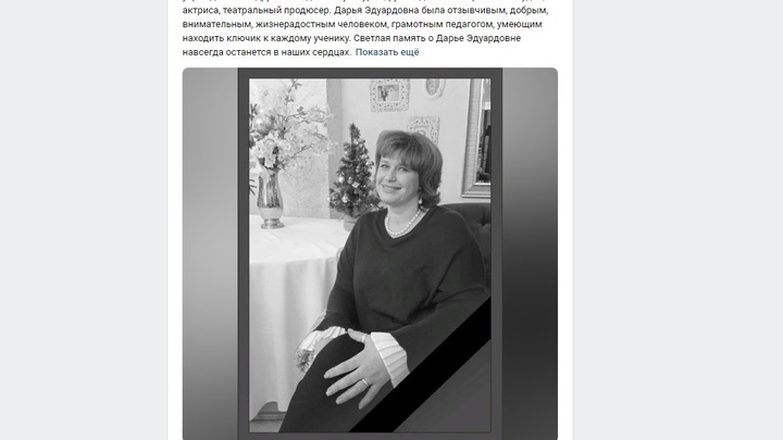 Умерла актриса Дарья Гончарова-Вилкова — — В России на РЕН ТВ
