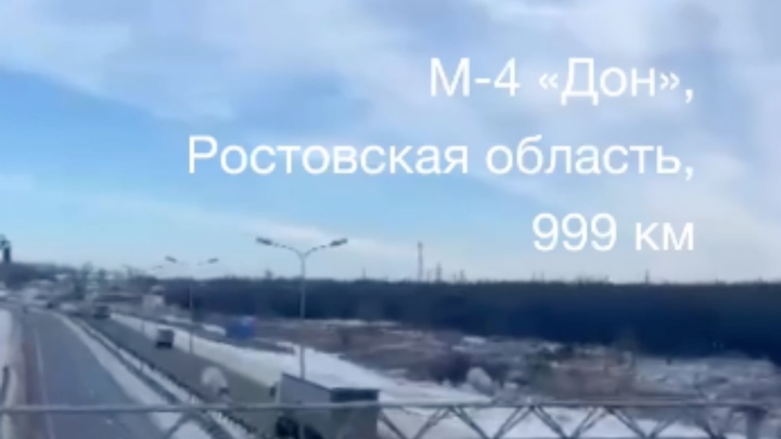 В ГИБДД Кубани водителей призвали отказаться от поездок в Ростовскую область